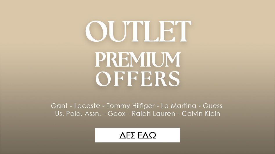 Premium Outlet