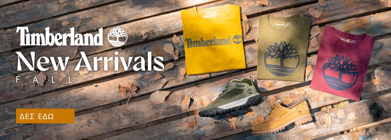 Timberland New Arrivals