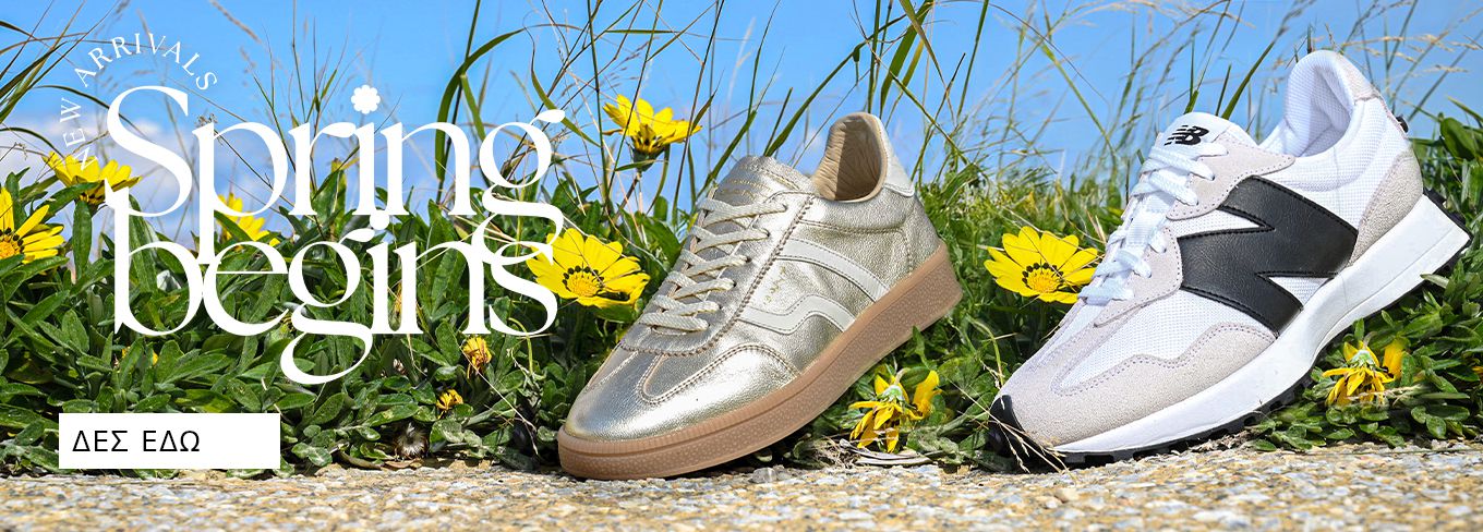 Sneakers Νέες Αφίξεις 2025 Spring