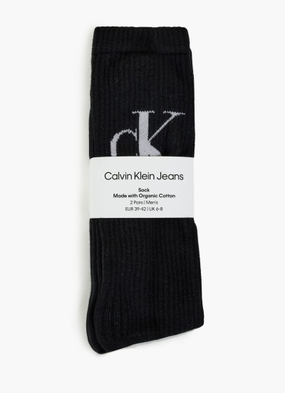 Ανδρικές Κάλτσες Socks.br Καφέ Βαμβάκι Mortoglou